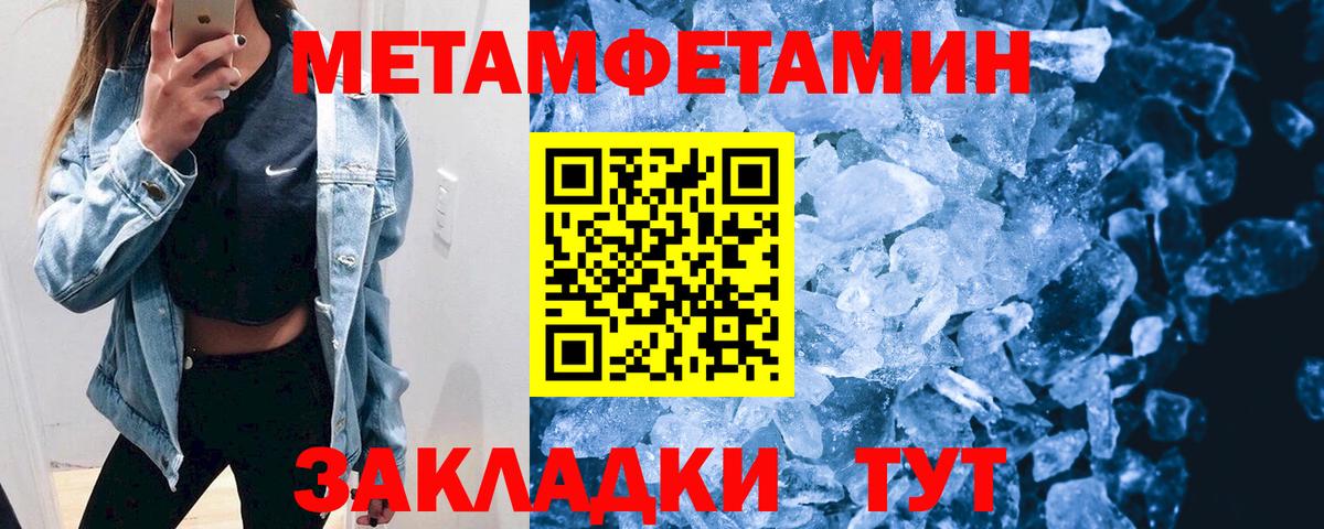 Amphetamine 98% Димитровград