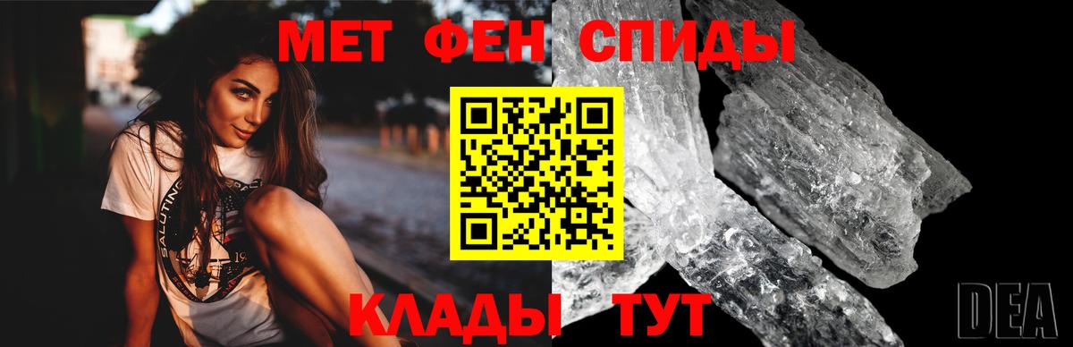 АМФ VHQ  Вход с VPN  Амфетамин  Димитровград 