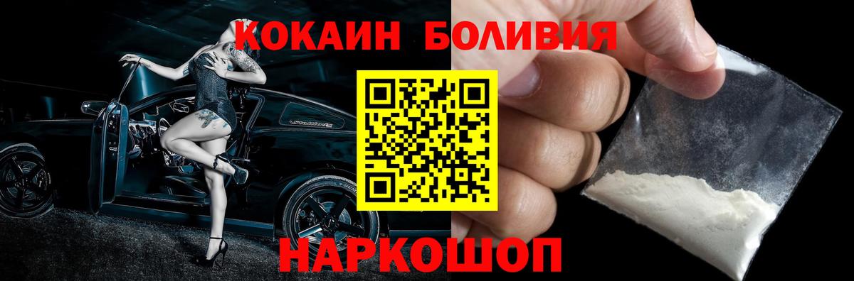 Cocaine VHQ Димитровград