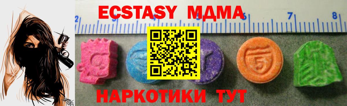 сайты даркнета телеграм  Ecstasy Дубай  Ecstasy  Димитровград  Вход с VPN  Ecstasy 99% 