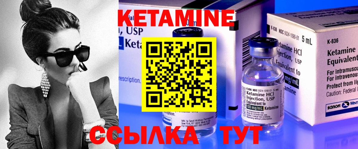 Димитровград  КЕТАМИН ketamine  Вход с VPN  Кетамин ketamine 