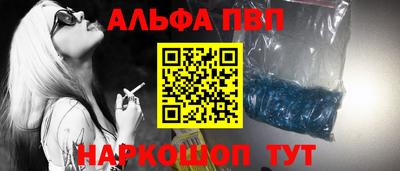 наркотики Гагарин