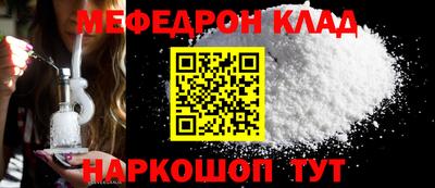 наркотики Гагарин