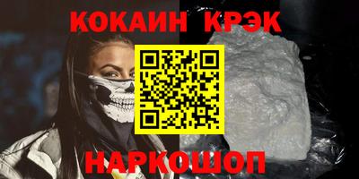 наркотики Гагарин