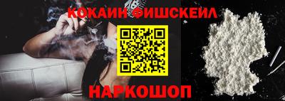 наркотики Гагарин