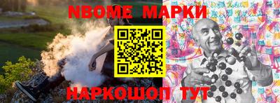 наркотики Гагарин