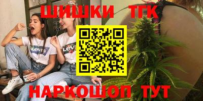 наркотики Гагарин
