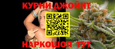 каннабис Гатчина
