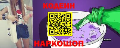 эйфоретик Гай