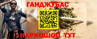 каннабис Гатчина