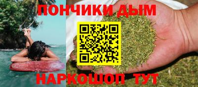 каннабис Гатчина