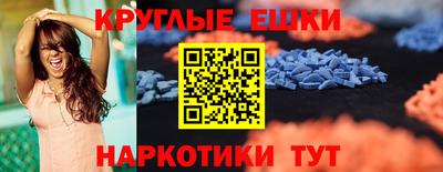 эйфоретик Гай