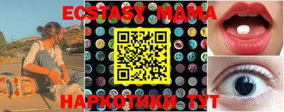 каннабис Гатчина