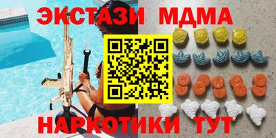 каннабис Гатчина