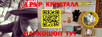 эйфоретик Гай