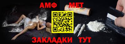 эйфоретик Гай