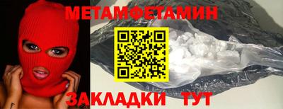 каннабис Гатчина
