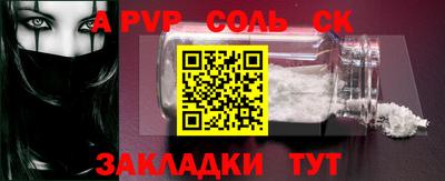каннабис Гатчина
