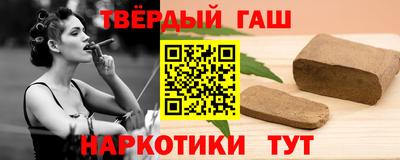 каннабис Гатчина
