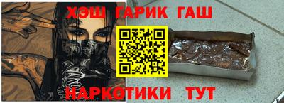 наркотики Гагарин
