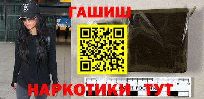 каннабис Гатчина