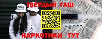 каннабис Гатчина