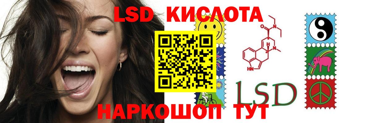 ЛСД экстази ecstasy Димитровград