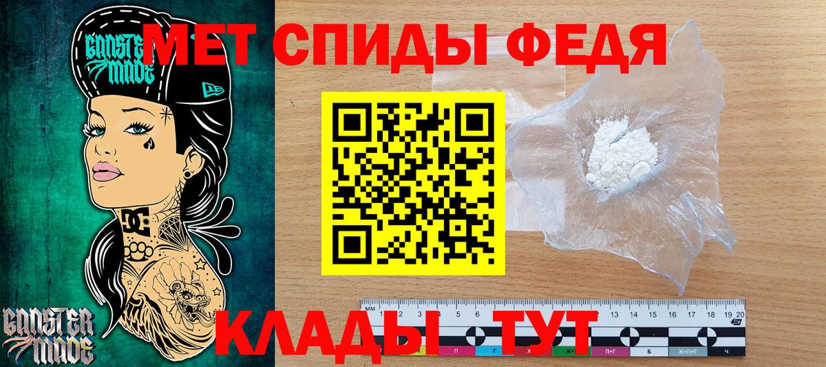 Первитин мет  Вход с VPN  Димитровград 