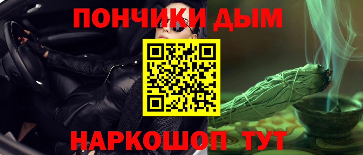 Бошки Шишки семена Димитровград