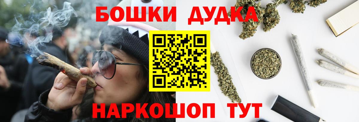 Канабис AK-47  Вход с VPN  Шишки марихуана LSD WEED  Димитровград  Шишки марихуана семена 